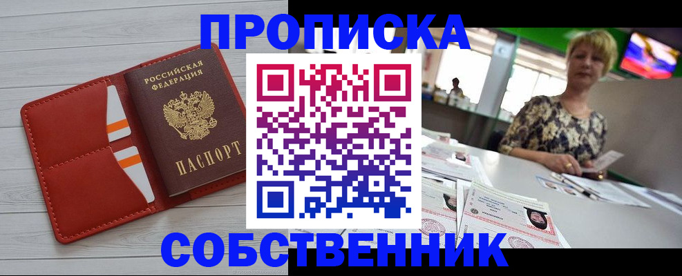 регистрация для дет. сада в Кстово