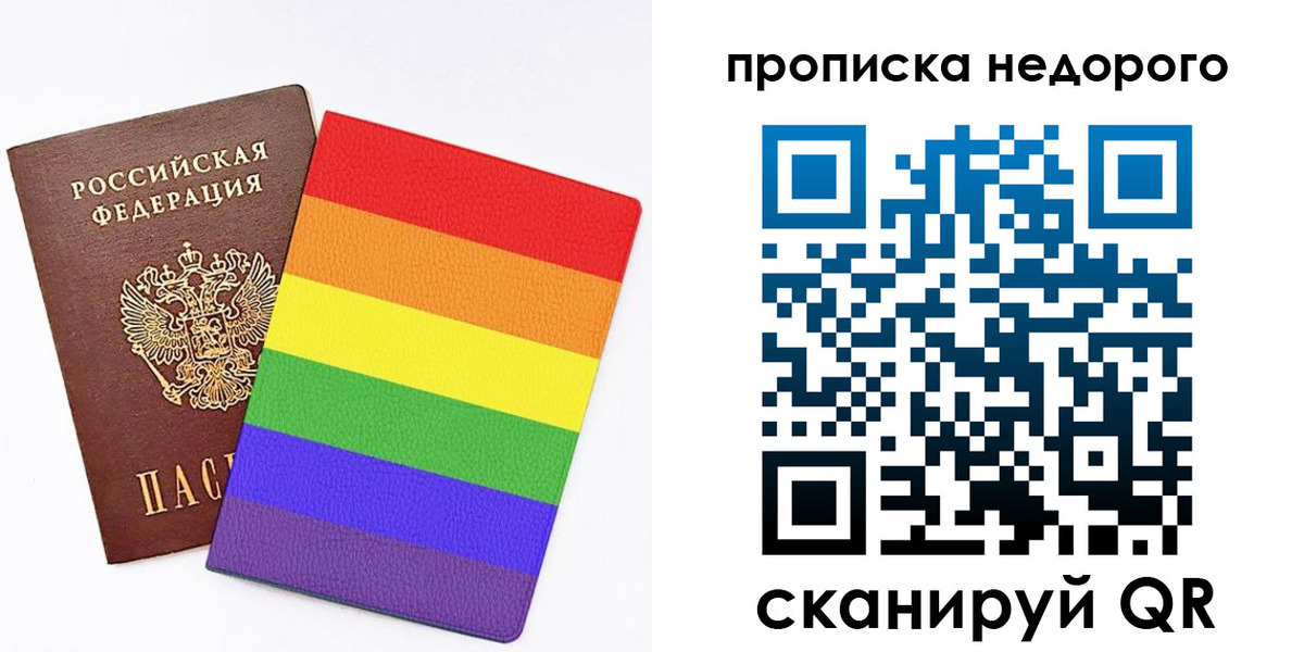 прописка регистрация в Кстово