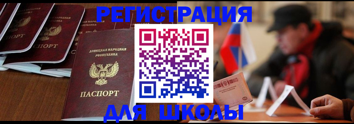 прописка от собственника в Кстово