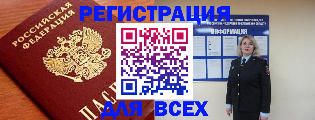 прописка поиск в Кстово