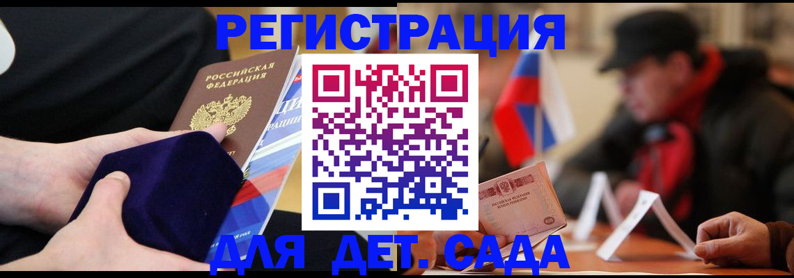 временная регистрация госуслуги в Кстово